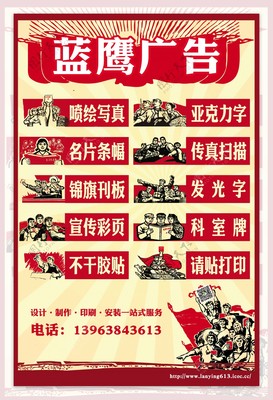 創意無界·廣告有品 | 廣告公司高質量海報圖片素材04942309使用指南
