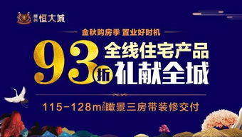 揭秘宜居家園的物業(yè)管理密碼 舒適生活的守護(hù)者